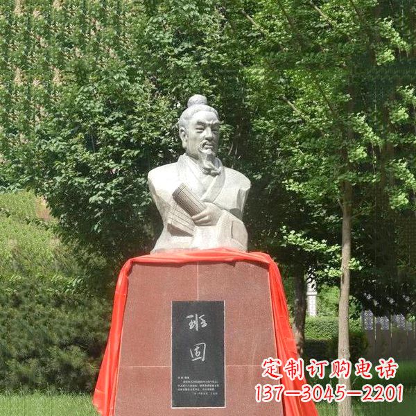 邯郸“班固石头像——让古代历史名人历久弥新”