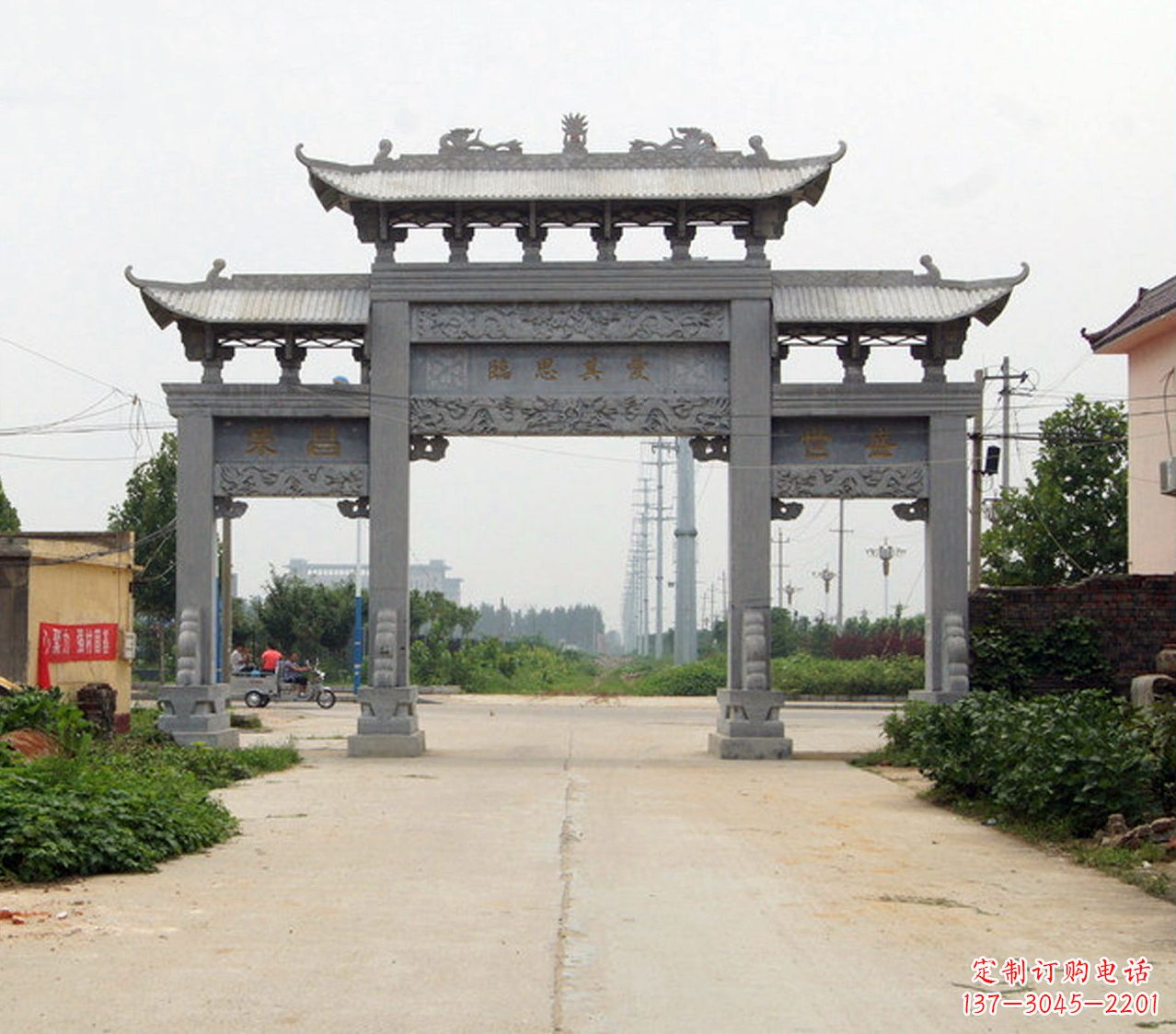 邯郸宝墨园石雕牌坊