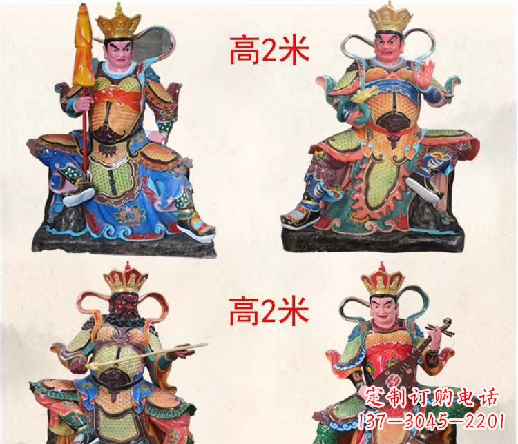 邯郸玻璃钢彩绘四大天王雕塑宏伟壮观的艺术珍品