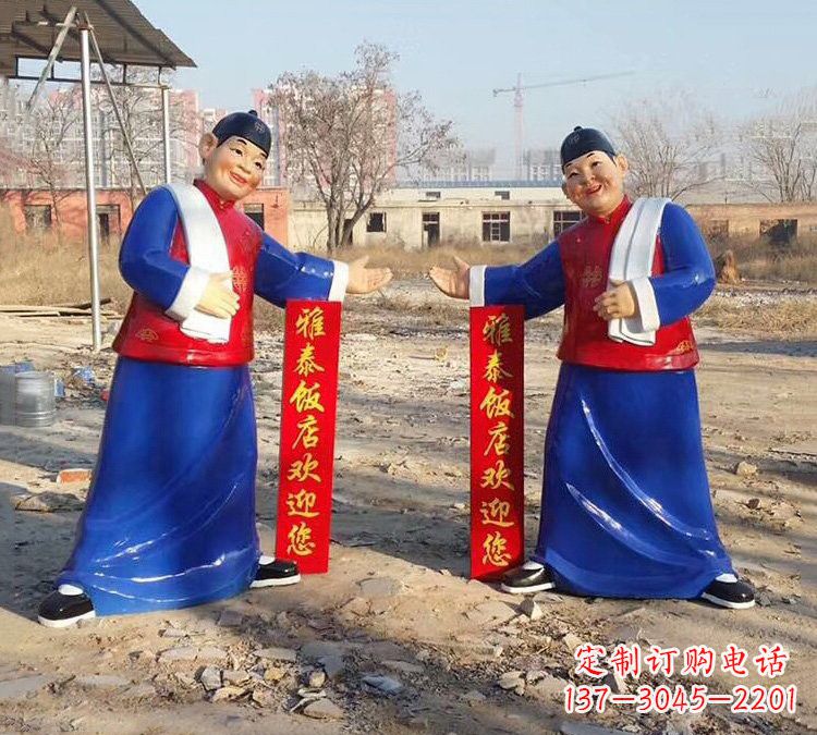 邯郸店小二雕塑让您的商店更加活跃