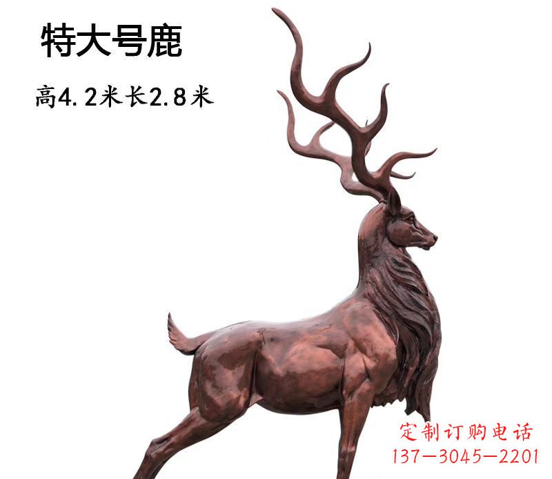 邯郸仿铜大型驯鹿雕塑——玻璃钢动物雕塑