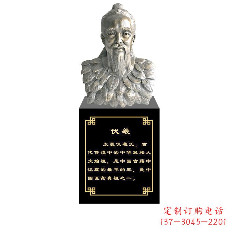 邯郸玻璃钢仿铜伏羲雕塑