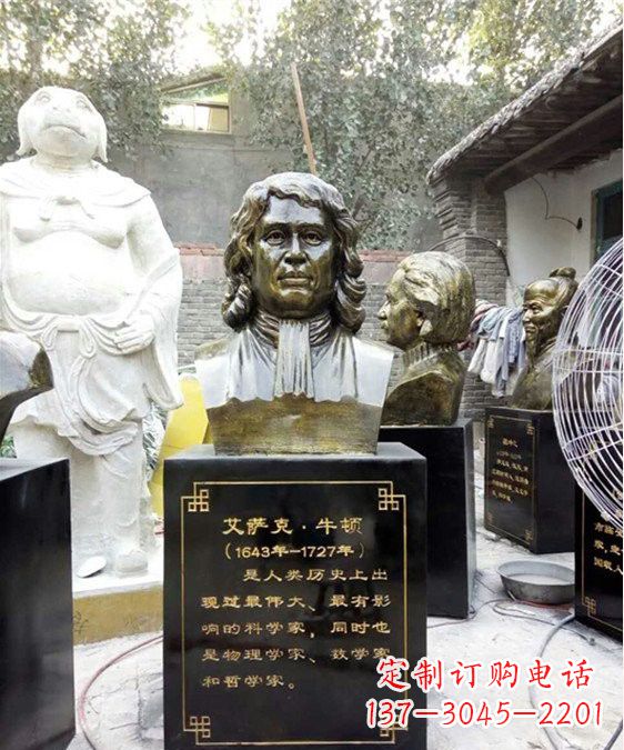 邯郸玻璃钢仿铜雕塑——纪念伟大的牛顿
