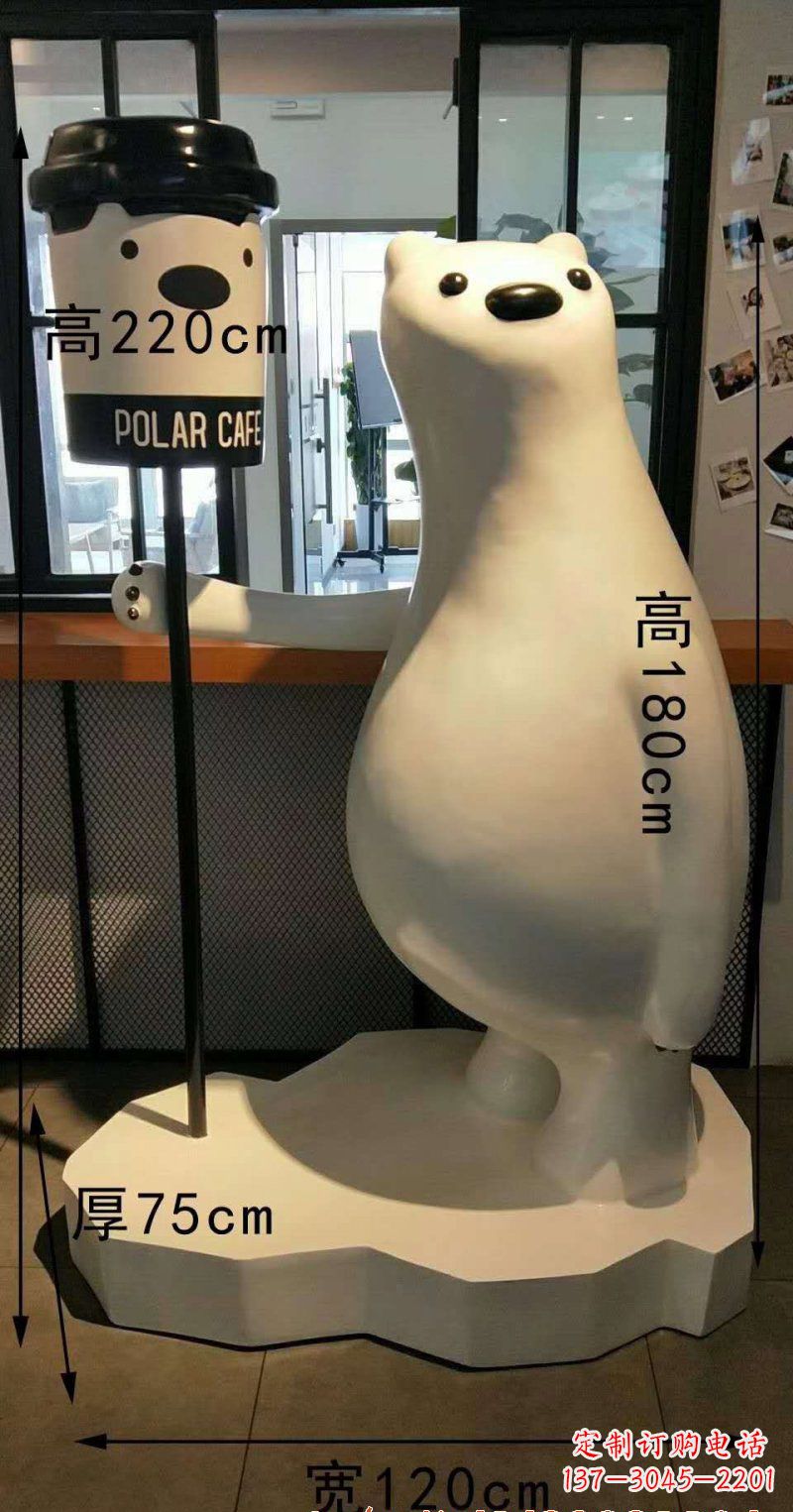 邯郸玻璃钢卡通白熊雕塑
