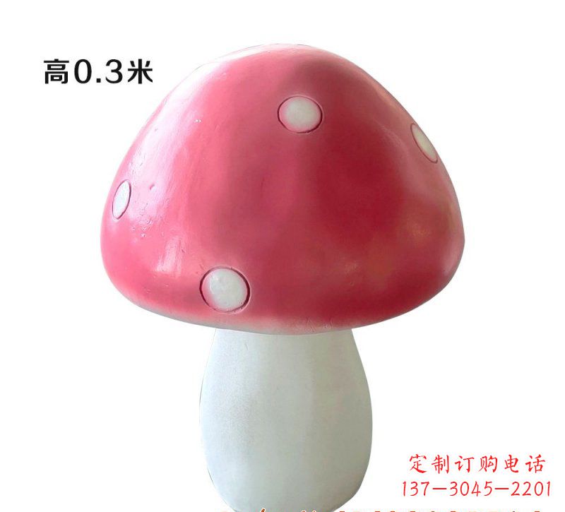 邯郸玻璃钢蘑菇雕塑艺术与科技的完美结合