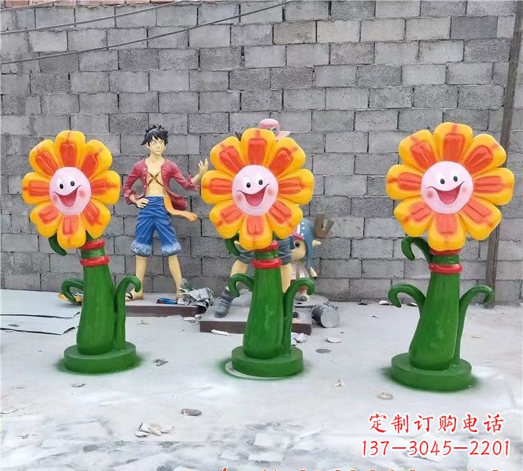 邯郸玻璃钢艺术太阳花雕塑
