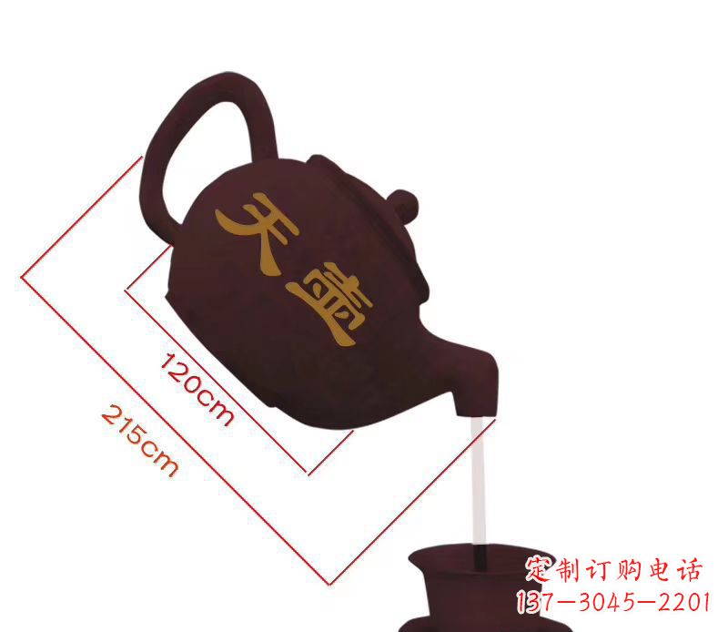 邯郸玻璃钢天壶喷泉雕塑广场景观流水摆件