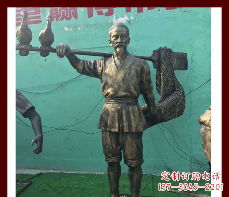 邯郸渔翁雕塑海洋之神的象征