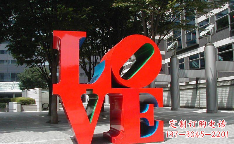 邯郸不锈钢LOVE字母雕塑精致而又充满爱意