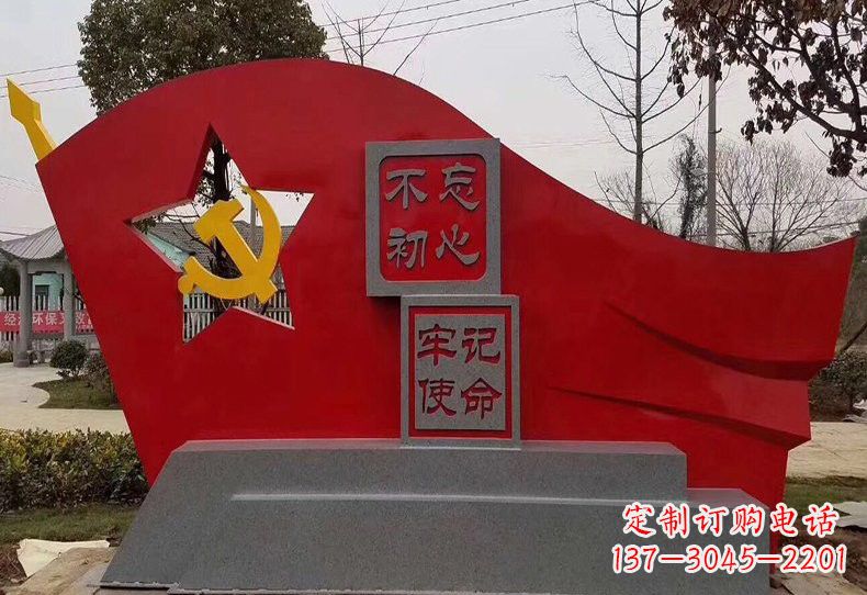 邯郸不忘初心,不锈钢党旗雕塑