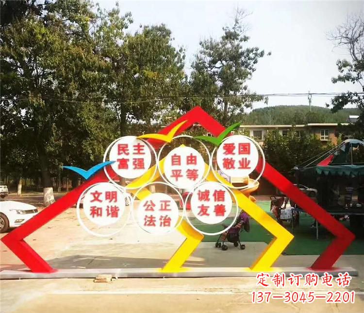 邯郸新时代不锈钢彩色相框传承社会主义核心价值观