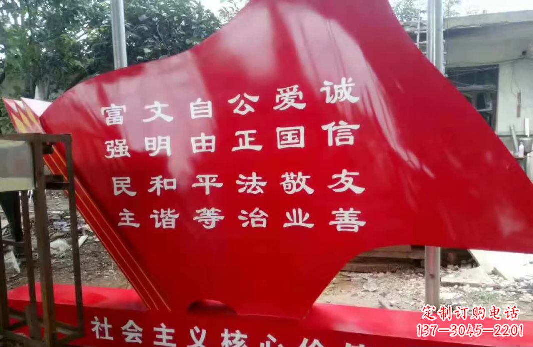 邯郸不锈钢党旗雕塑