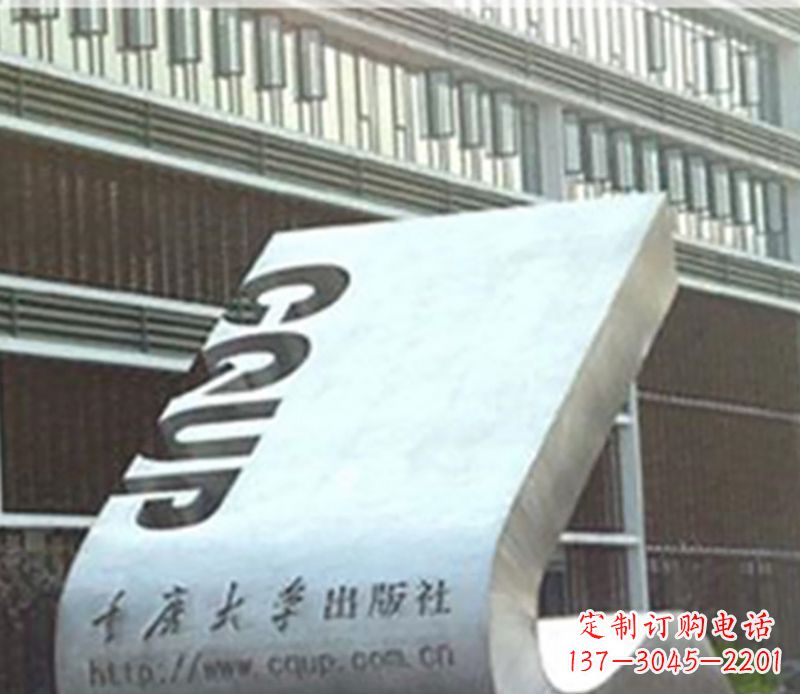 邯郸书籍雕塑美化校园景观