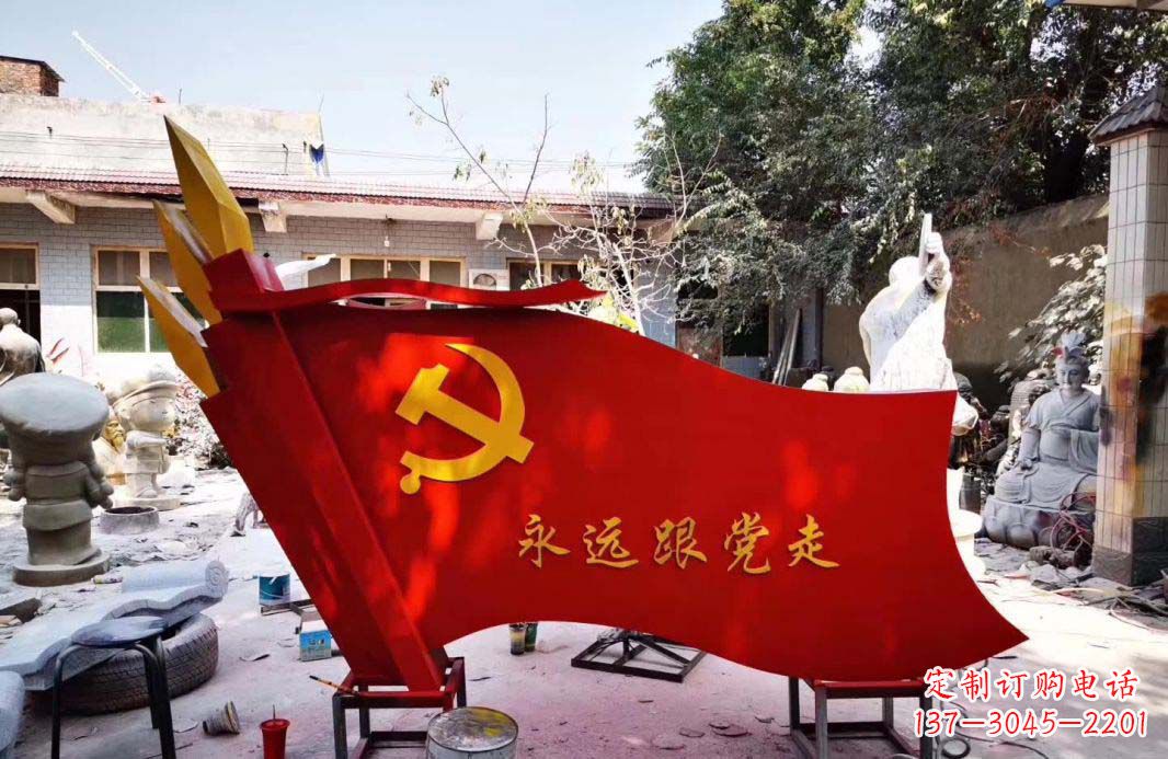 邯郸不锈钢党旗雕塑——象征共产党人的信念