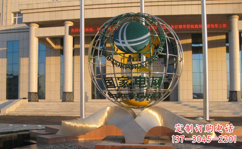 邯郸不锈钢国家电网地球雕塑一座象征着人类文明的绚烂之作