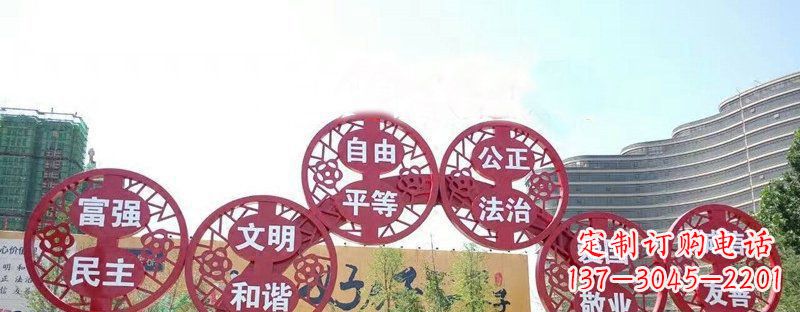邯郸社会主义核心价值观景观雕塑——让社会主义核心价值观活跃起来