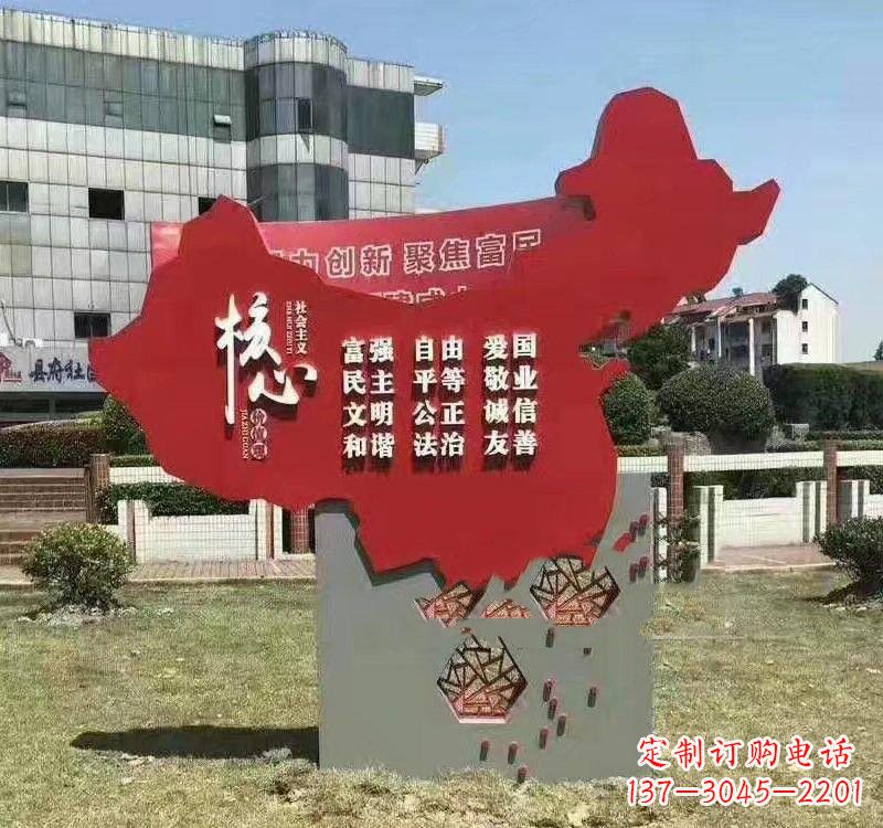 邯郸不锈钢中国地图社会主义核心价值观雕塑——为中国精神而雕刻