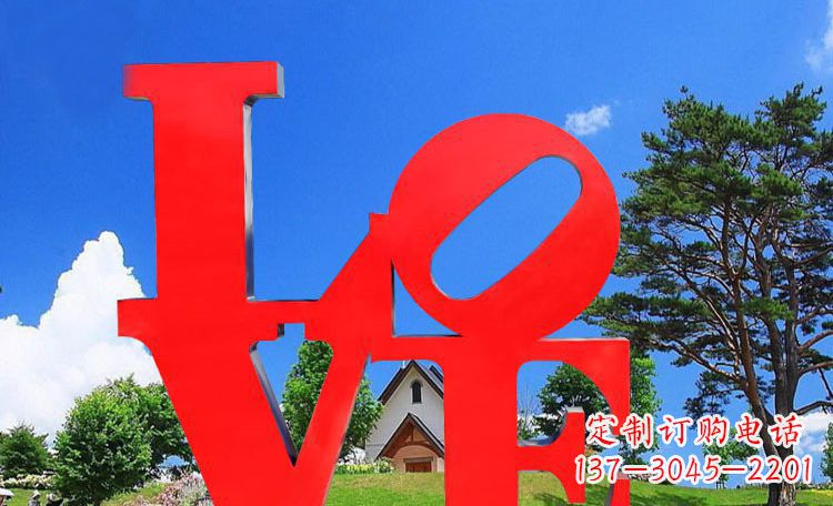 邯郸LOVE字母雕塑浪漫情意散落景观