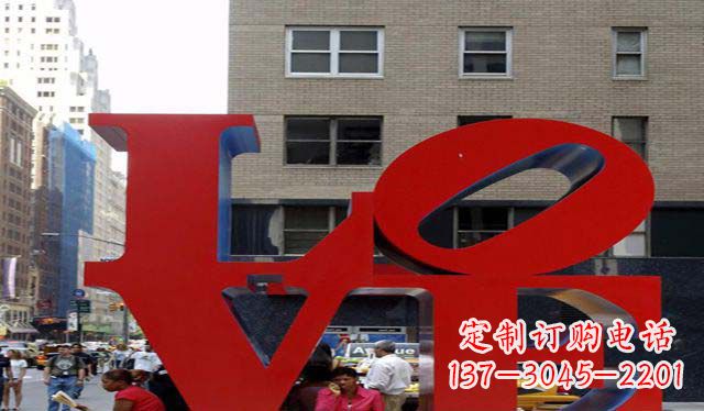 邯郸不锈钢字母雕塑美观大方的景观装饰