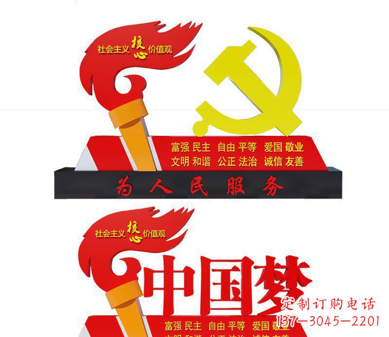 邯郸不锈钢党徽雕塑唤醒中国梦