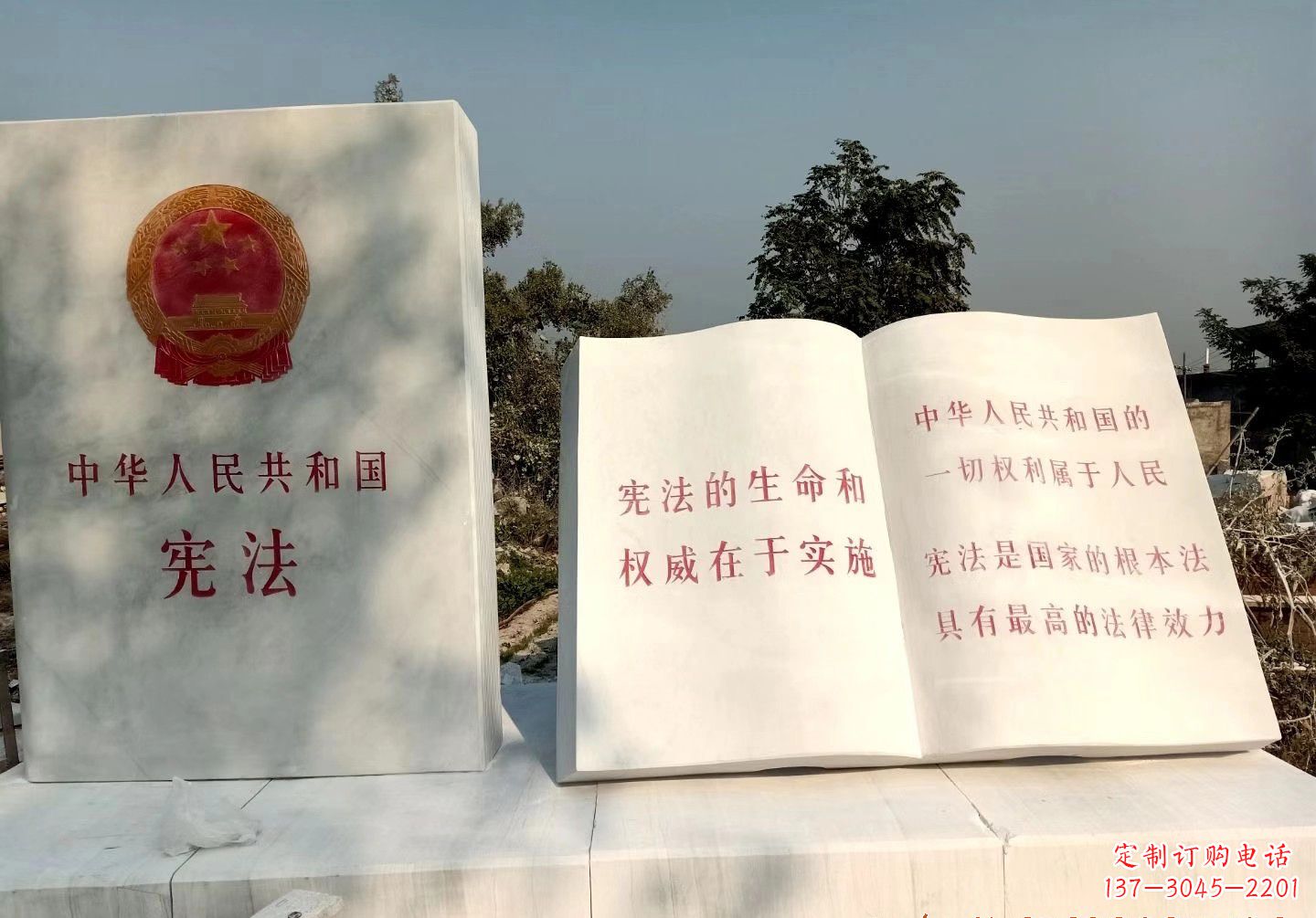邯郸书籍雕塑珍藏文明精粹
