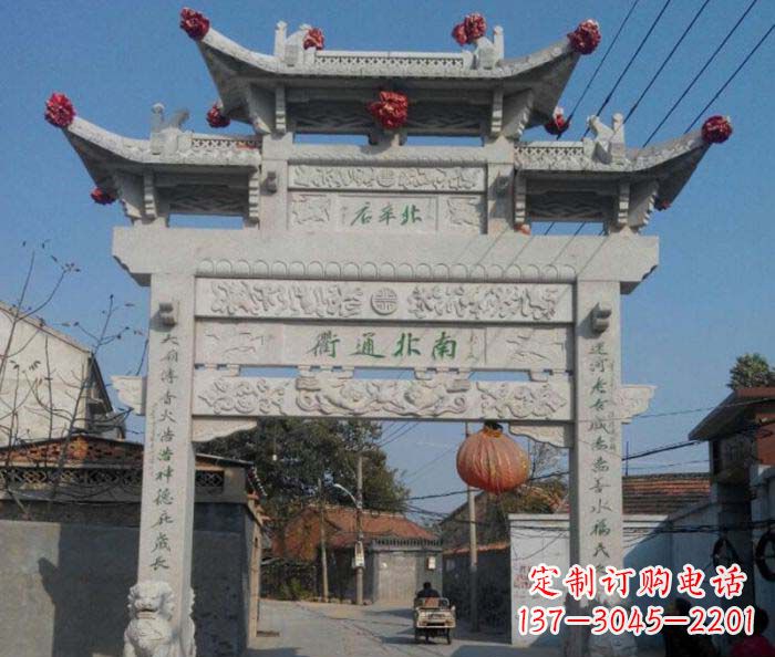 邯郸单门大理石牌坊 (2)