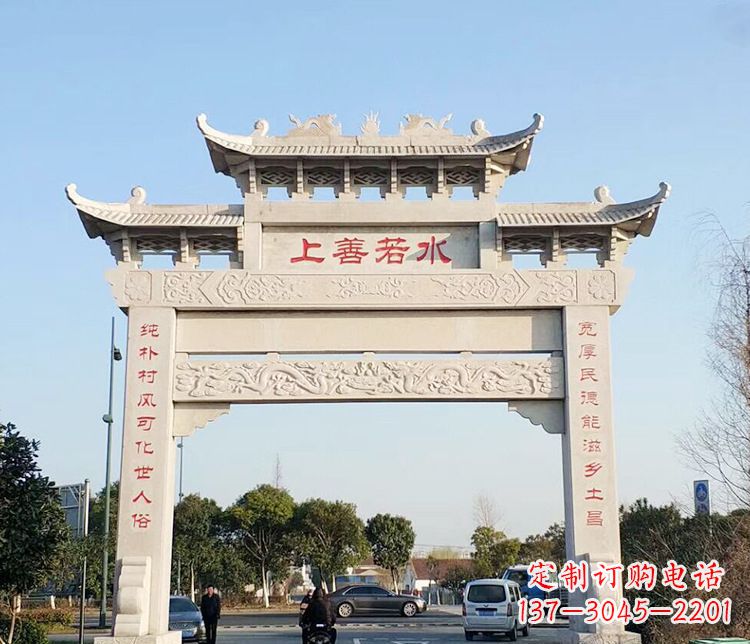 邯郸传统牌坊石雕