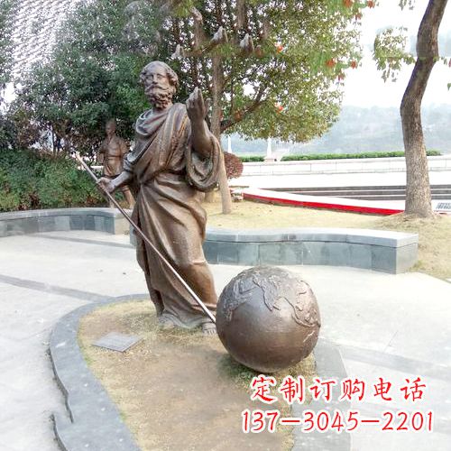 邯郸傲世千古，阿基米德撬地球雕塑