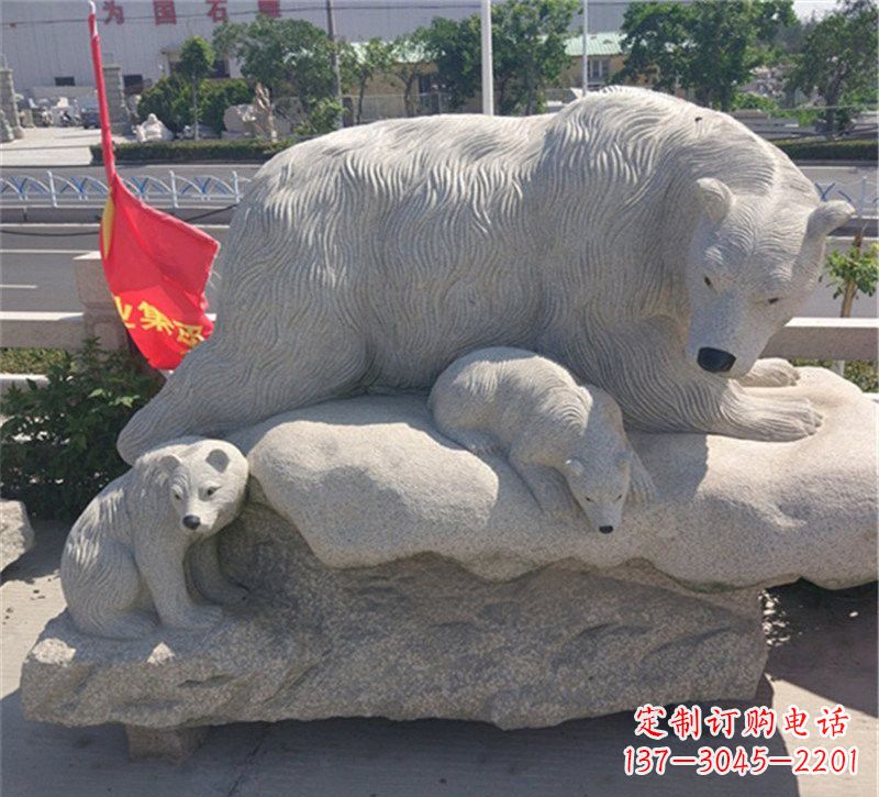 邯郸公园北极熊母子石雕