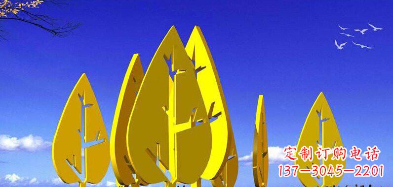 邯郸公园不锈钢抽象树叶雕塑