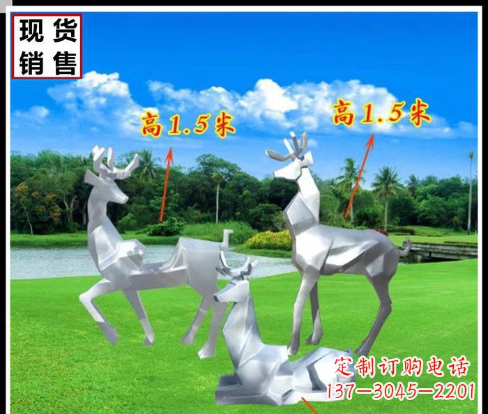 邯郸公园不锈钢几何羚羊雕塑