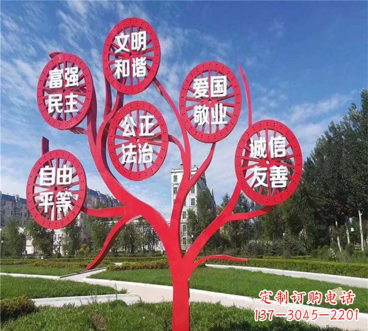 邯郸价值观雕塑——注重传承社会主义核心价值观