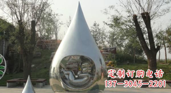 邯郸公园不锈钢生命之源水滴雕塑