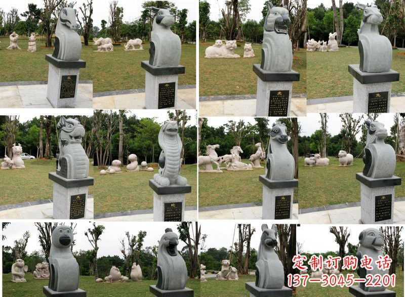 邯郸十二生肖石雕