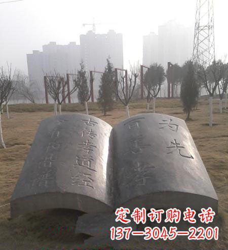 邯郸书籍铜雕，传承孝道文化