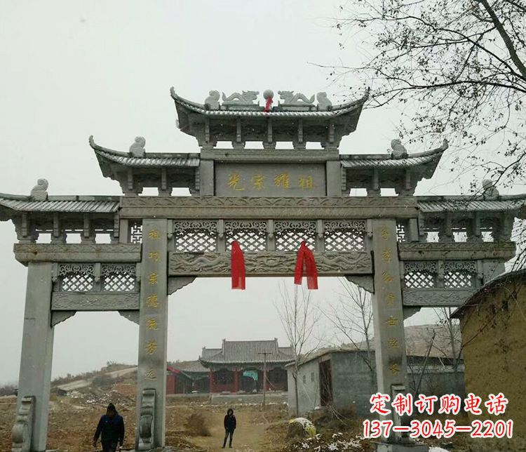 邯郸海拔之巅,石雕牌坊——中领雕塑