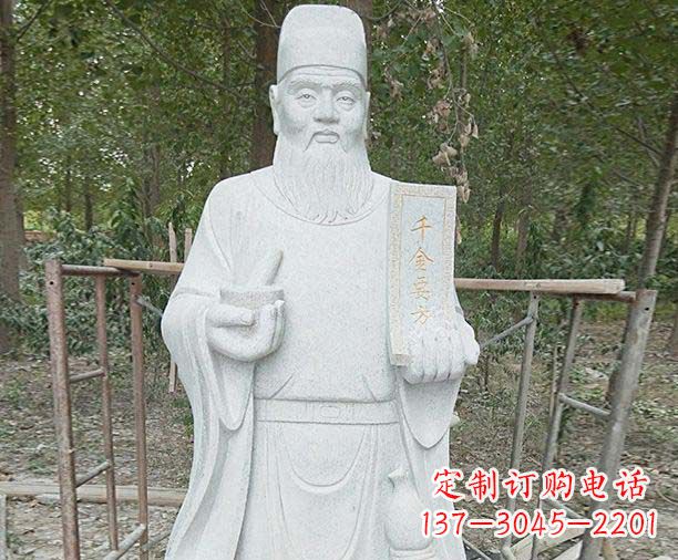 邯郸传承古代神医孙思邈精美雕塑