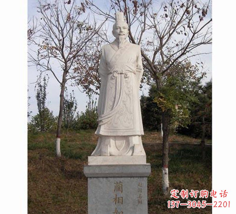 邯郸汉白玉蔺相如古代名人石雕