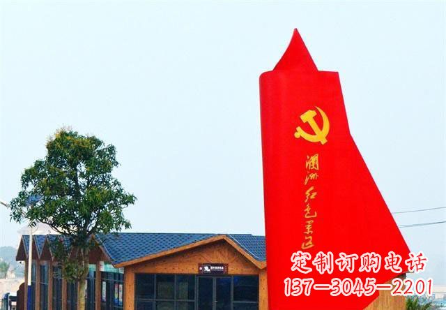 邯郸中领雕塑：抽象党旗雕塑