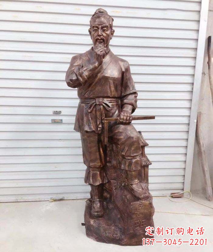 邯郸中领雕塑提供精致的鲁班铜雕，真正实现客户个性化的定制要求。
