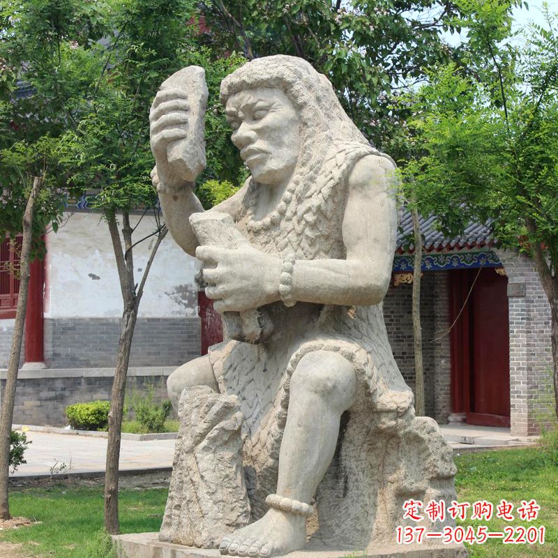 邯郸燧人氏石雕，传承中国古代文化