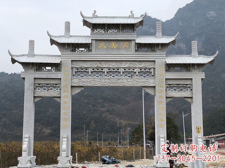 邯郸石牌坊 石雕