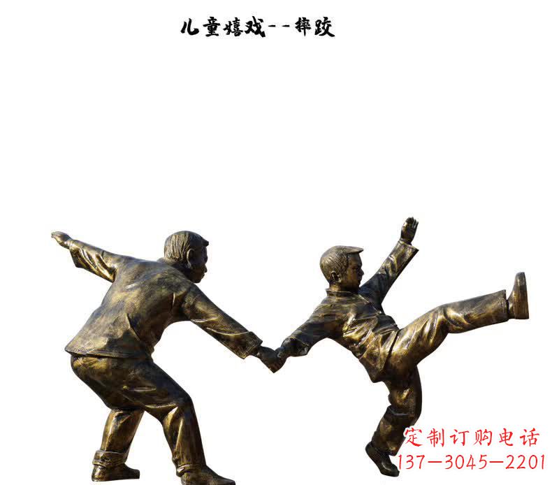 邯郸摔跤儿童嬉戏铜雕