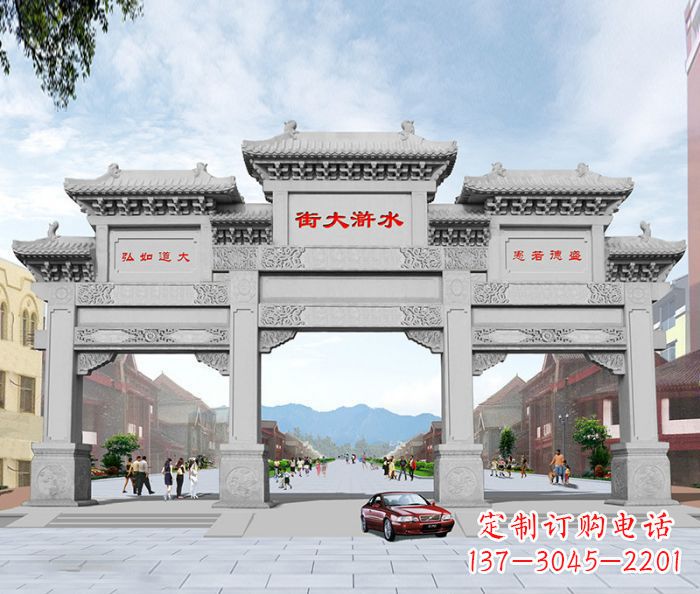 邯郸水浒大街道路石雕牌坊