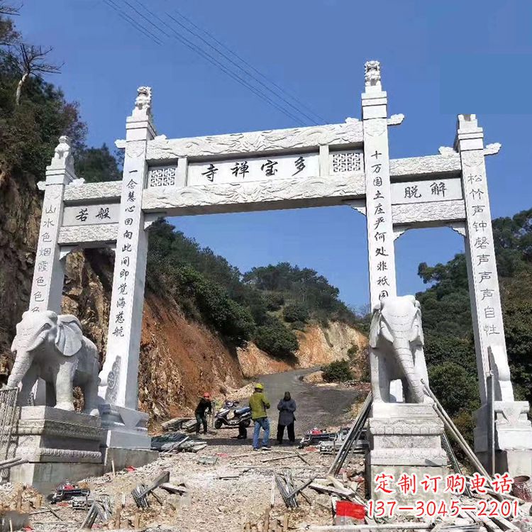 邯郸寺院三门无楼牌坊