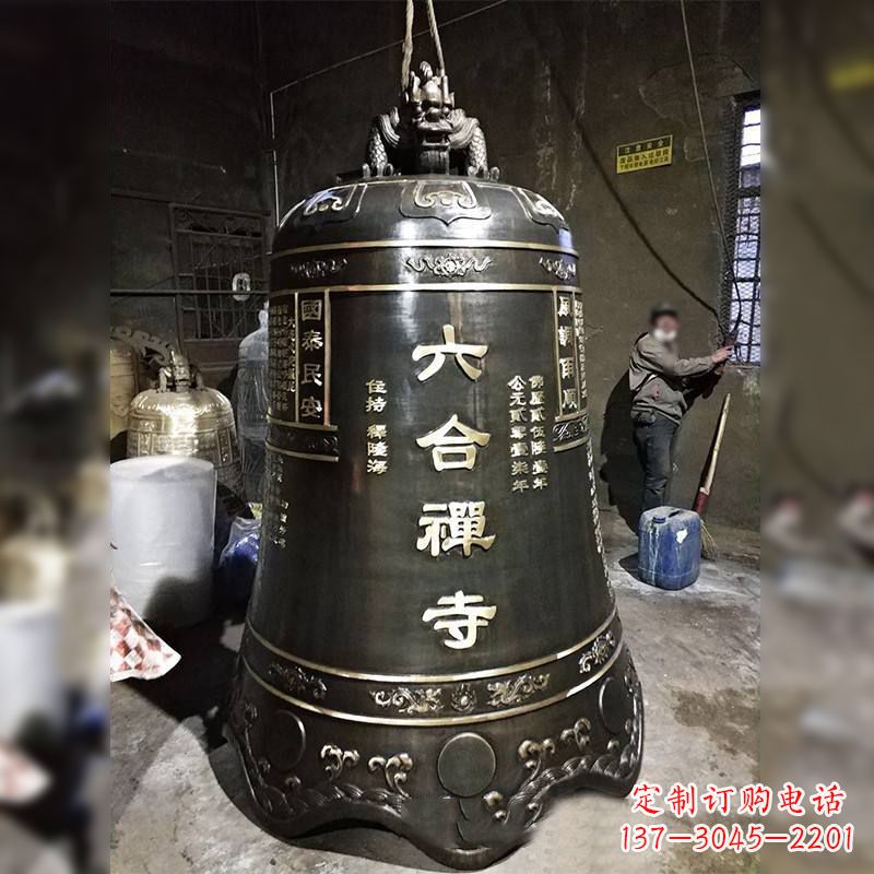 邯郸寺院铸铜铜钟