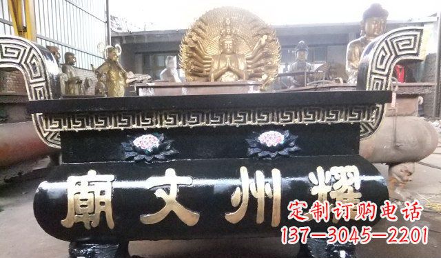 邯郸铁香炉寺庙雕塑