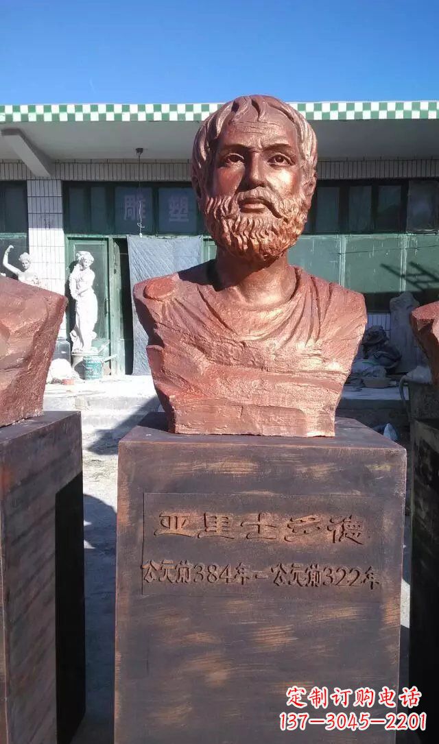 邯郸铜雕亚里士多德