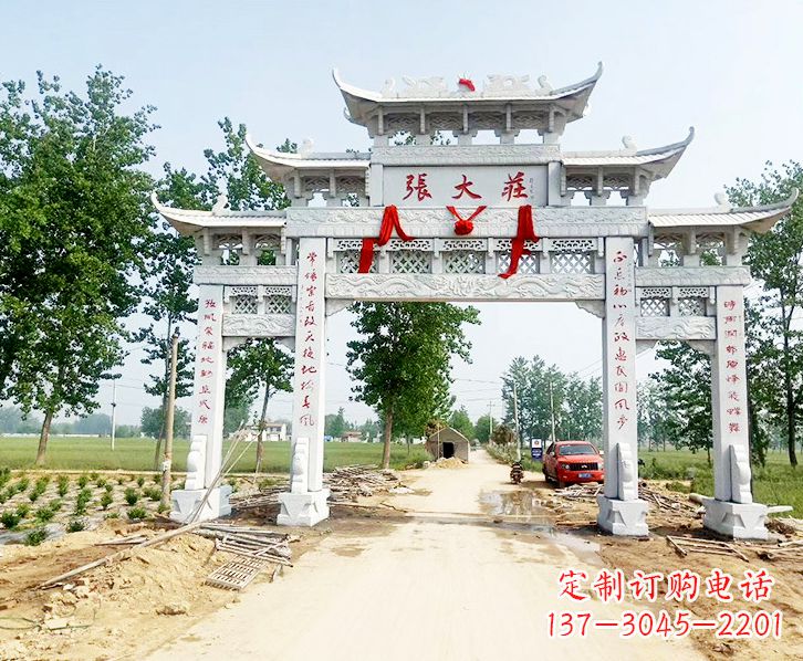邯郸五门牌坊石雕