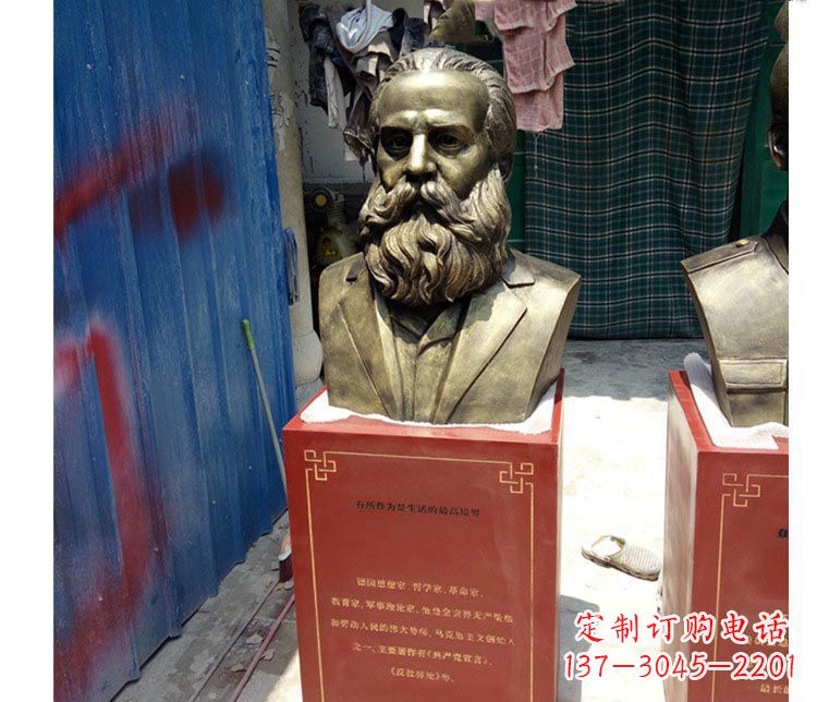 邯郸西方名人恩格斯铜雕